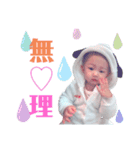 羽蘭ちゃん2（個別スタンプ：2）