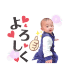 羽蘭ちゃん2（個別スタンプ：8）