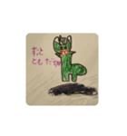 miichan collection（個別スタンプ：1）