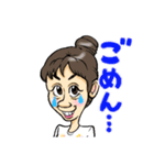 まみこ☆（個別スタンプ：1）