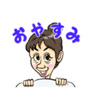 まみこ☆（個別スタンプ：7）