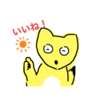 ぼけかわいいきつねくんのスタンプ2（個別スタンプ：2）