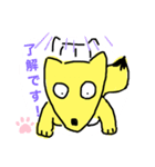 ぼけかわいいきつねくんのスタンプ2（個別スタンプ：4）