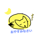 ぼけかわいいきつねくんのスタンプ2（個別スタンプ：6）
