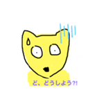 ぼけかわいいきつねくんのスタンプ2（個別スタンプ：7）