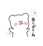 博多弁とかしゃべるくまちゃん（個別スタンプ：3）