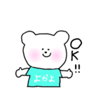 博多弁とかしゃべるくまちゃん（個別スタンプ：4）