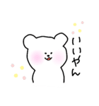 博多弁とかしゃべるくまちゃん（個別スタンプ：5）