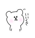 博多弁とかしゃべるくまちゃん（個別スタンプ：7）
