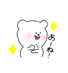 博多弁とかしゃべるくまちゃん（個別スタンプ：9）