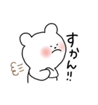 博多弁とかしゃべるくまちゃん（個別スタンプ：14）