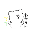 博多弁とかしゃべるくまちゃん（個別スタンプ：15）