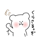 博多弁とかしゃべるくまちゃん（個別スタンプ：20）