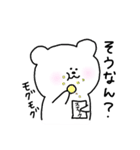博多弁とかしゃべるくまちゃん（個別スタンプ：21）