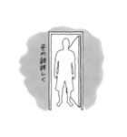エモ男（個別スタンプ：8）