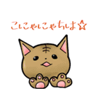 動物たちの主張！（個別スタンプ：3）