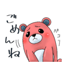 動物たちの主張！（個別スタンプ：6）