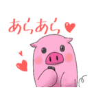 動物たちの主張！（個別スタンプ：8）