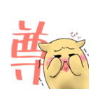 動物たちの主張！（個別スタンプ：9）