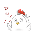 動物たちの主張！（個別スタンプ：12）