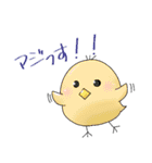動物たちの主張！（個別スタンプ：13）