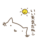 ねこだねこ。（個別スタンプ：1）