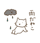 ねこだねこ。（個別スタンプ：2）