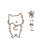 ねこだねこ。（個別スタンプ：3）