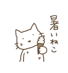 ねこだねこ。（個別スタンプ：4）