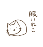 ねこだねこ。（個別スタンプ：5）