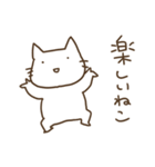 ねこだねこ。（個別スタンプ：6）