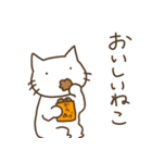 ねこだねこ。（個別スタンプ：8）