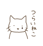 ねこだねこ。（個別スタンプ：9）