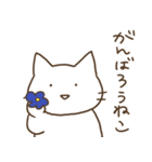 ねこだねこ。（個別スタンプ：10）