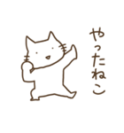 ねこだねこ。（個別スタンプ：12）