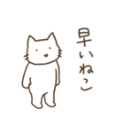 ねこだねこ。（個別スタンプ：15）