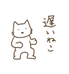 ねこだねこ。（個別スタンプ：16）