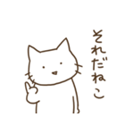 ねこだねこ。（個別スタンプ：19）