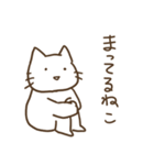 ねこだねこ。（個別スタンプ：20）