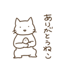 ねこだねこ。（個別スタンプ：21）