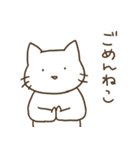 ねこだねこ。（個別スタンプ：22）