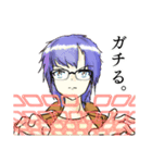 限界専門生！夏希ちゃん（個別スタンプ：4）
