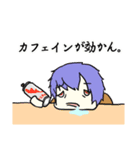 限界専門生！夏希ちゃん（個別スタンプ：6）