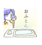 限界専門生！夏希ちゃん（個別スタンプ：8）
