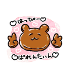 青春のしろいくま（個別スタンプ：1）