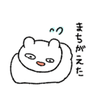 青春のしろいくま（個別スタンプ：7）