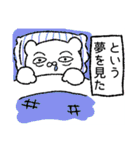 青春のしろいくま（個別スタンプ：9）