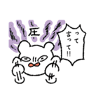 青春のしろいくま（個別スタンプ：10）