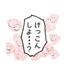 青春のしろいくま（個別スタンプ：12）