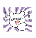 青春のしろいくま（個別スタンプ：13）